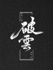 英语课水水流四溢